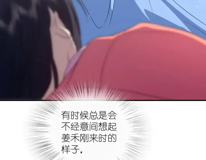 漫画《我家老婆来自一千年前》308第151张图