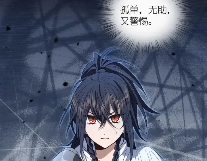 漫画《我家老婆来自一千年前》308第154张图