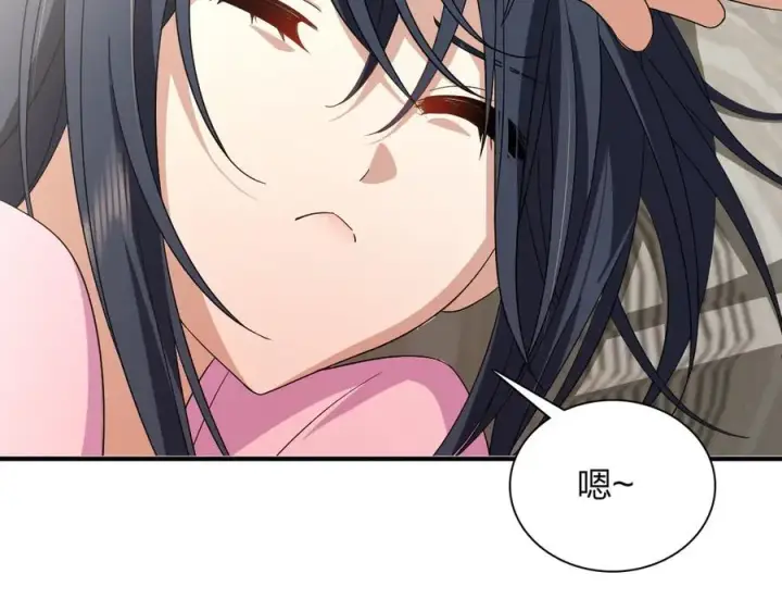 漫画《我家老婆来自一千年前》308第158张图