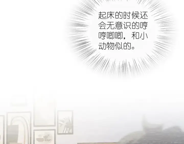 漫画《我家老婆来自一千年前》308第163张图