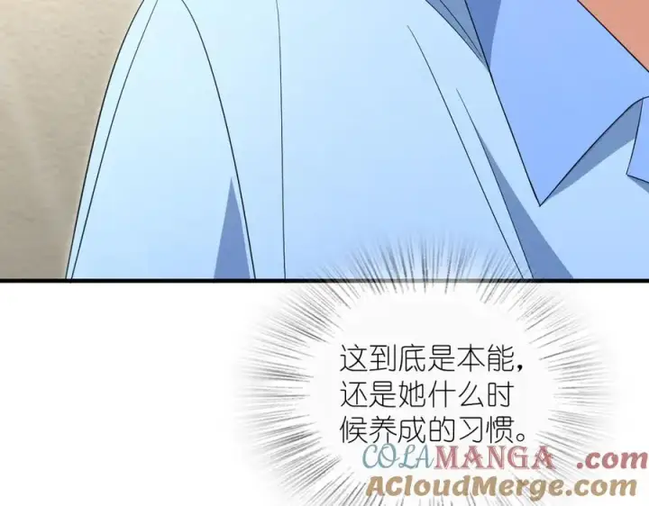 漫画《我家老婆来自一千年前》308第169张图