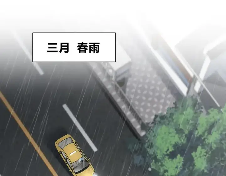 漫画《我家老婆来自一千年前》308第3张图