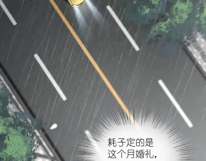 漫画《我家老婆来自一千年前》308第4张图
