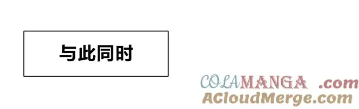 漫画《我家老婆来自一千年前》308第57张图