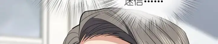 漫画《我家老婆来自一千年前》308第63张图
