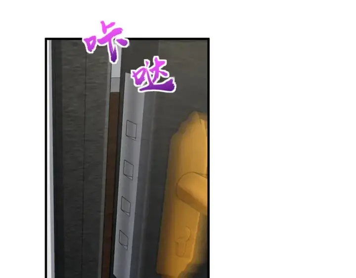漫画《我家老婆来自一千年前》308第79张图