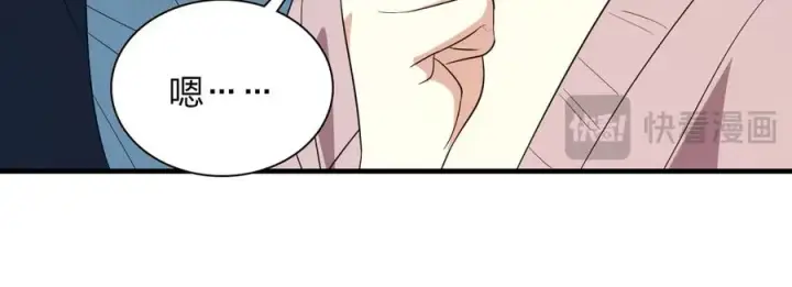 漫画《我家老婆来自一千年前》308第96张图