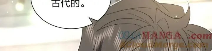 漫画《我家老婆来自一千年前》309第105张图