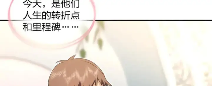 漫画《我家老婆来自一千年前》309第123张图