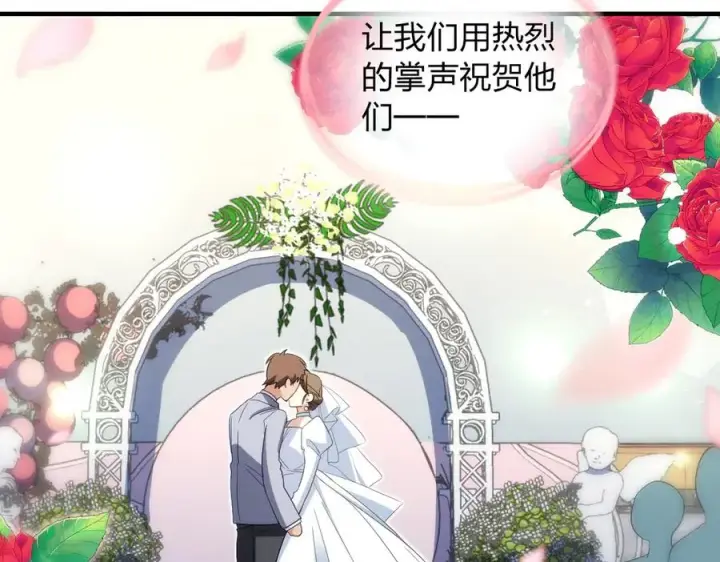 漫画《我家老婆来自一千年前》309第128张图