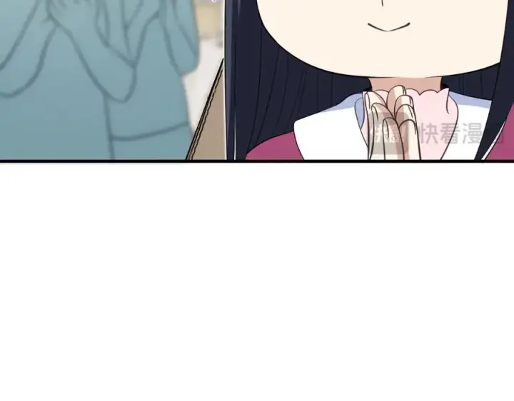 漫画《我家老婆来自一千年前》309第131张图