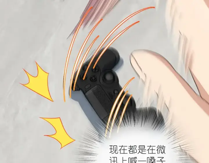 漫画《我家老婆来自一千年前》309第19张图