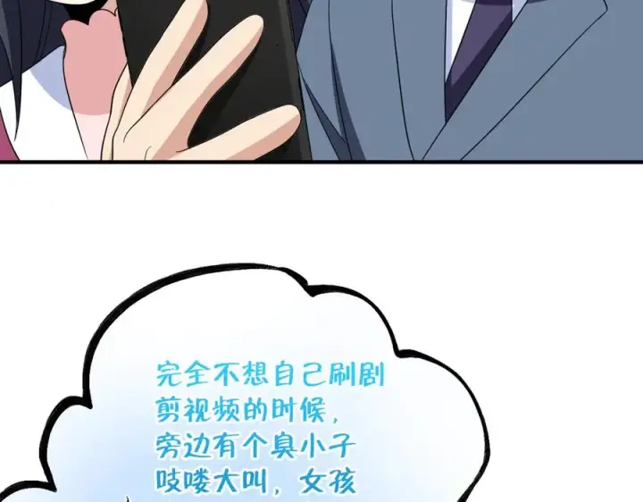 漫画《我家老婆来自一千年前》309第28张图