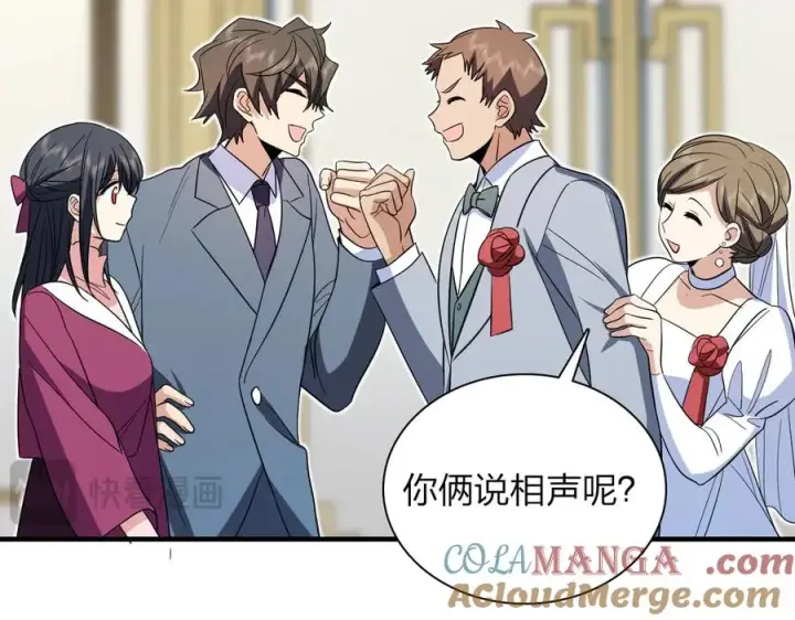 漫画《我家老婆来自一千年前》309第37张图