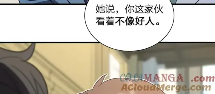 漫画《我家老婆来自一千年前》309第41张图