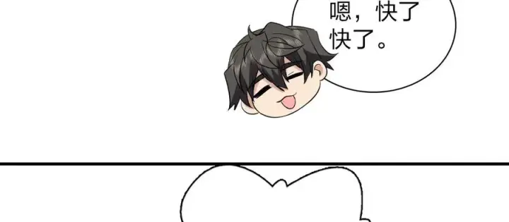 漫画《我家老婆来自一千年前》309第50张图