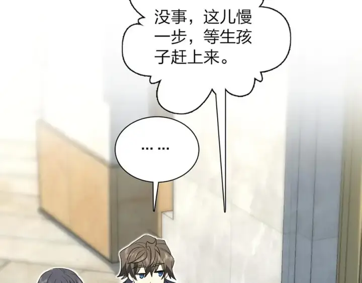漫画《我家老婆来自一千年前》309第51张图