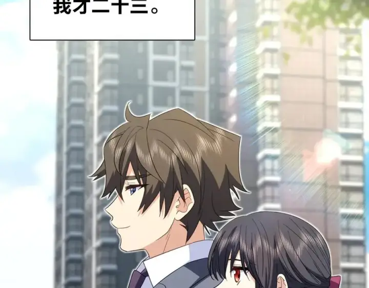 漫画《我家老婆来自一千年前》309第6张图