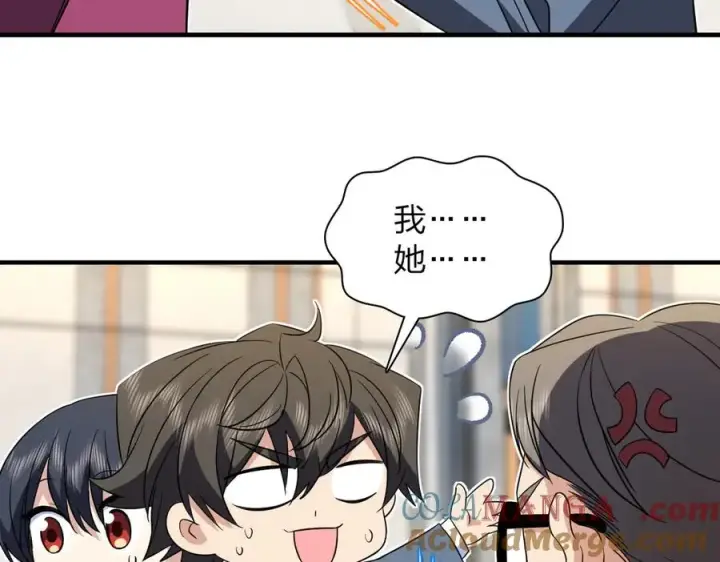 漫画《我家老婆来自一千年前》309第69张图