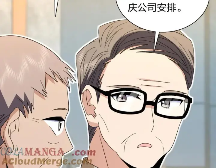 漫画《我家老婆来自一千年前》309第97张图