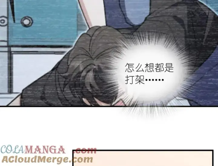 漫画《我家老婆来自一千年前》310第137张图
