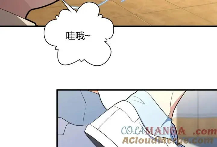 漫画《我家老婆来自一千年前》310第21张图