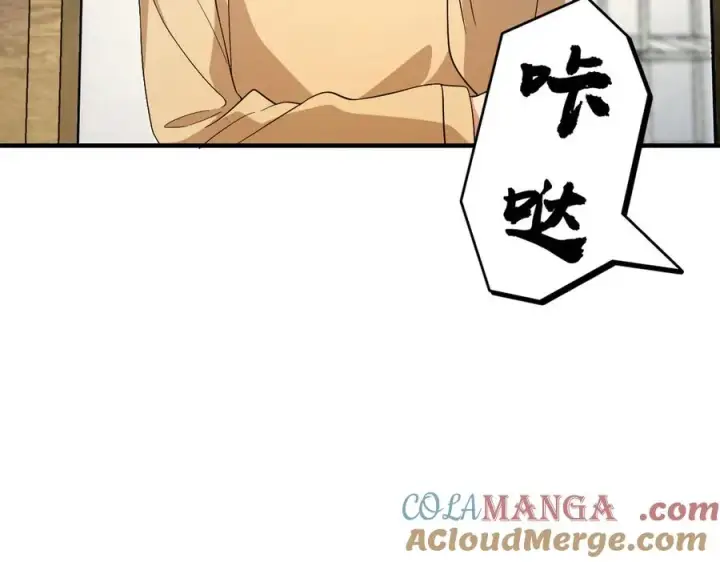 漫画《我家老婆来自一千年前》310第29张图