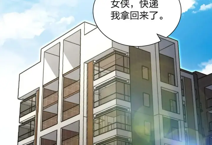 漫画《我家老婆来自一千年前》310第4张图
