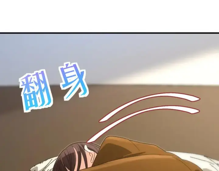 漫画《我家老婆来自一千年前》310第48张图