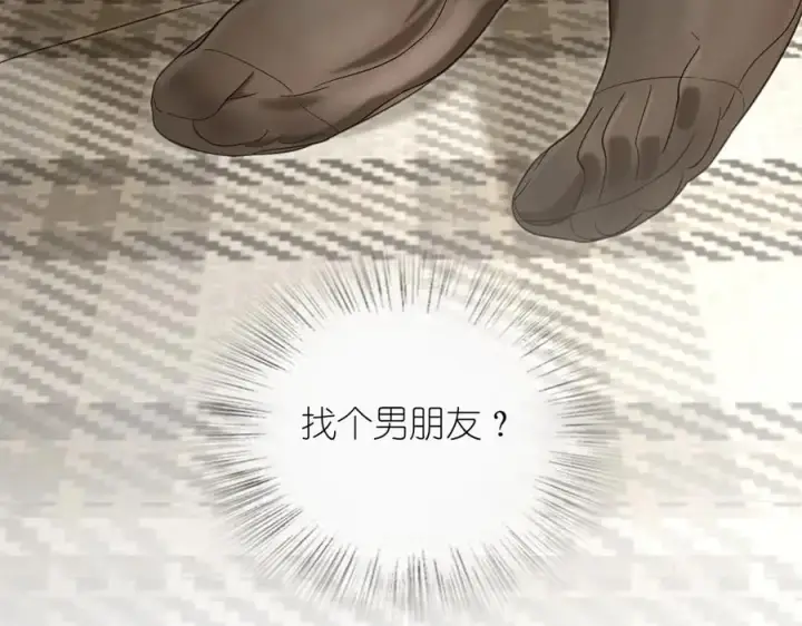 漫画《我家老婆来自一千年前》310第51张图