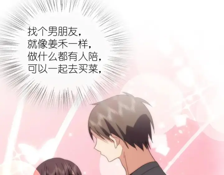漫画《我家老婆来自一千年前》310第56张图