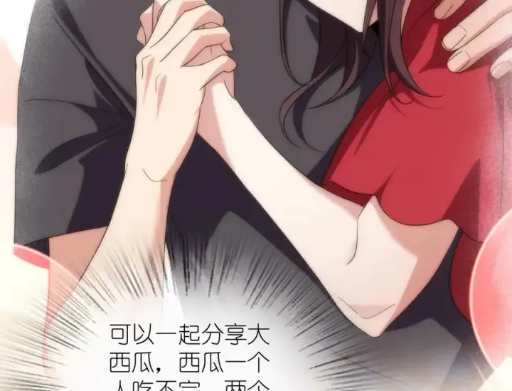 漫画《我家老婆来自一千年前》310第59张图