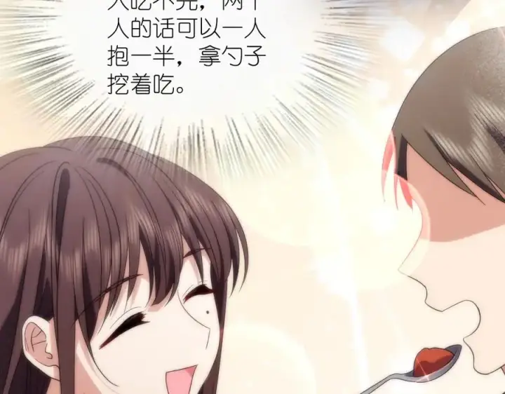 漫画《我家老婆来自一千年前》310第60张图