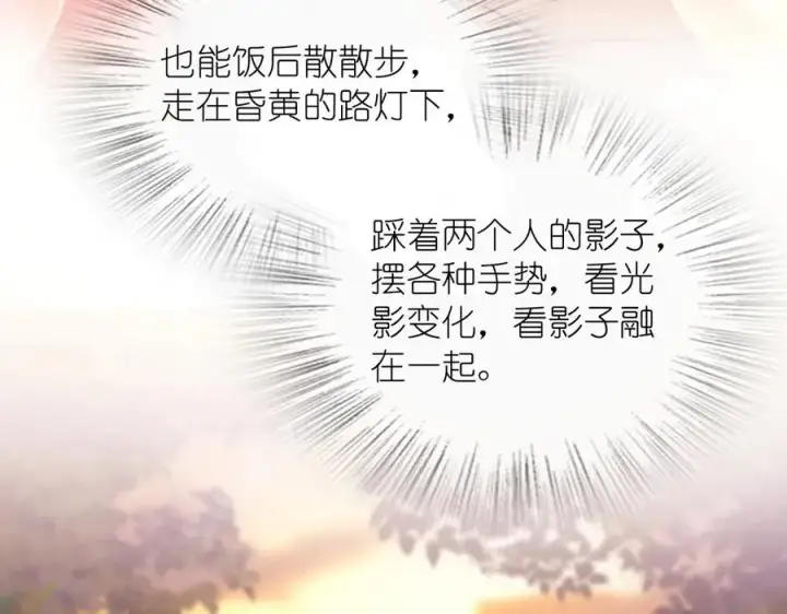 漫画《我家老婆来自一千年前》310第62张图
