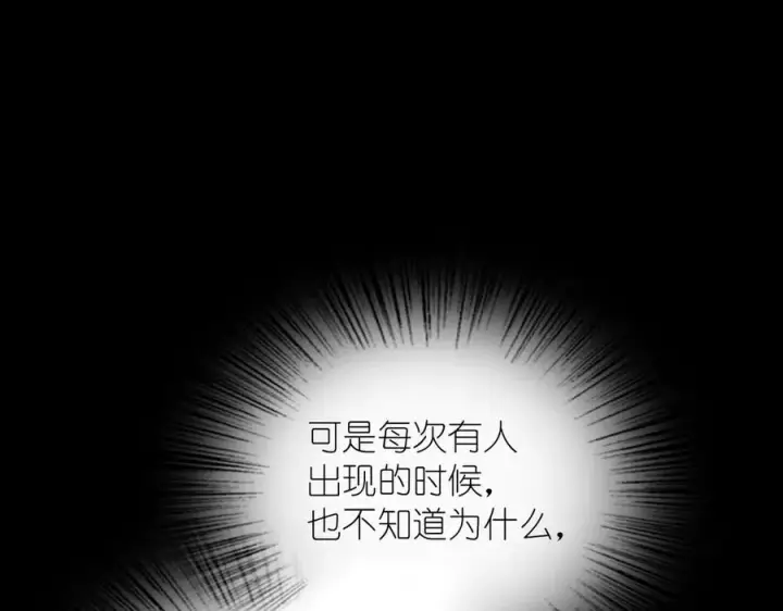漫画《我家老婆来自一千年前》310第68张图