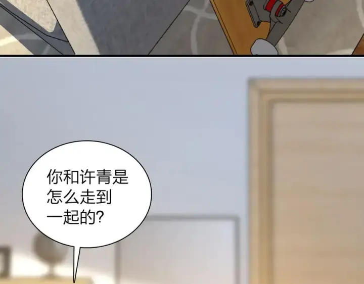 漫画《我家老婆来自一千年前》310第78张图