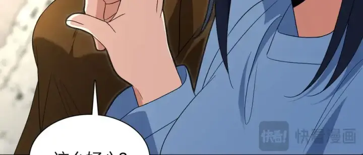漫画《我家老婆来自一千年前》310第87张图