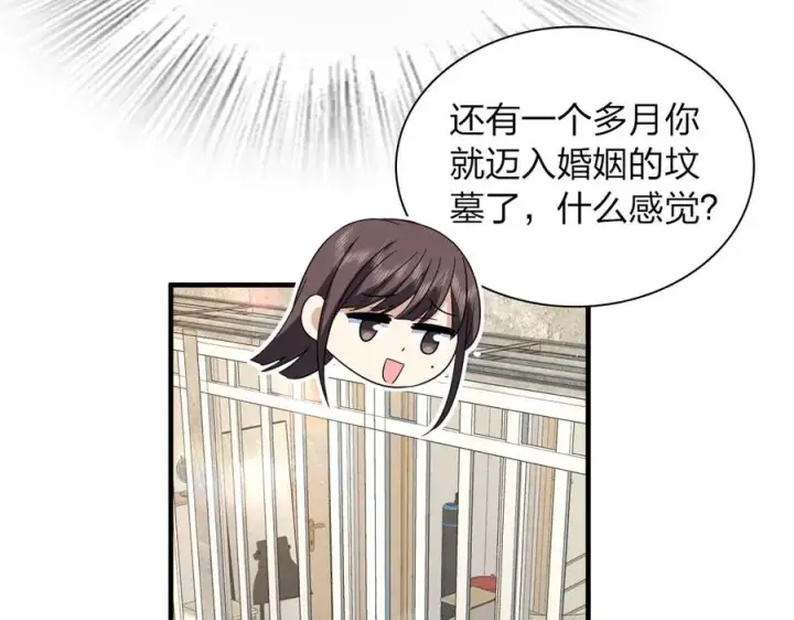 漫画《我家老婆来自一千年前》311第10张图