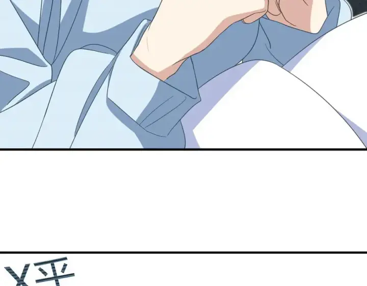 漫画《我家老婆来自一千年前》311第106张图