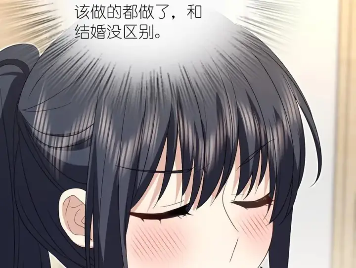 漫画《我家老婆来自一千年前》311第15张图
