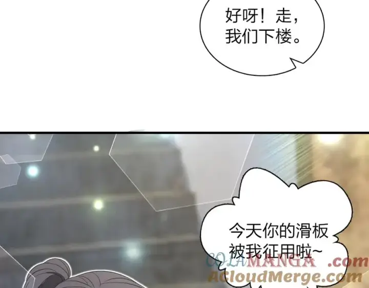 漫画《我家老婆来自一千年前》311第21张图