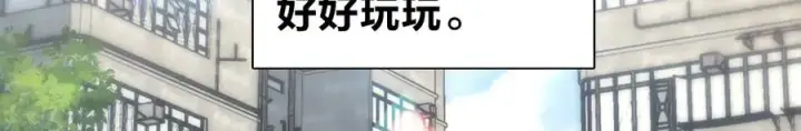 漫画《我家老婆来自一千年前》311第26张图