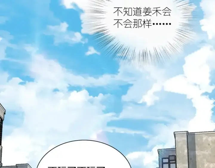 漫画《我家老婆来自一千年前》311第36张图