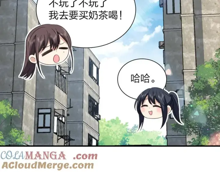 漫画《我家老婆来自一千年前》311第37张图
