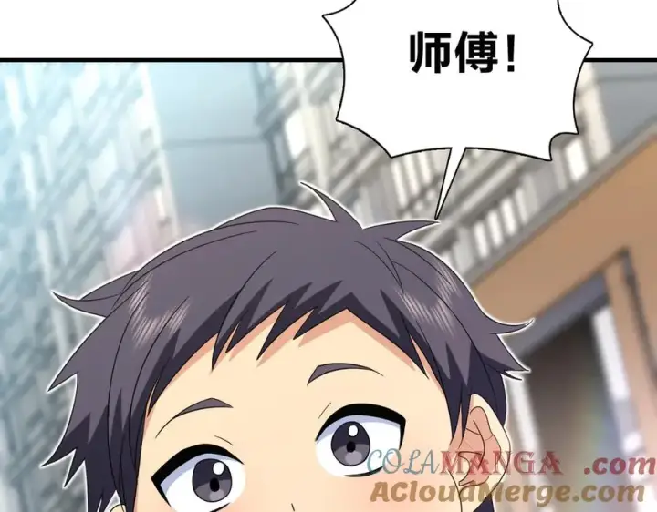 漫画《我家老婆来自一千年前》311第41张图