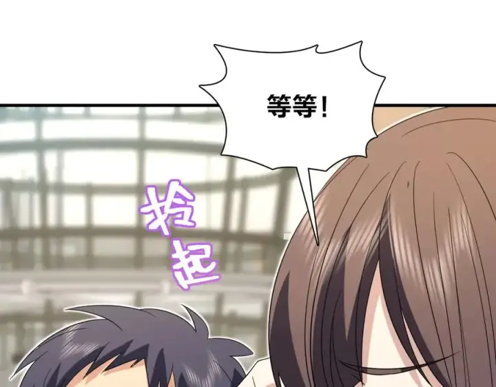 漫画《我家老婆来自一千年前》311第54张图