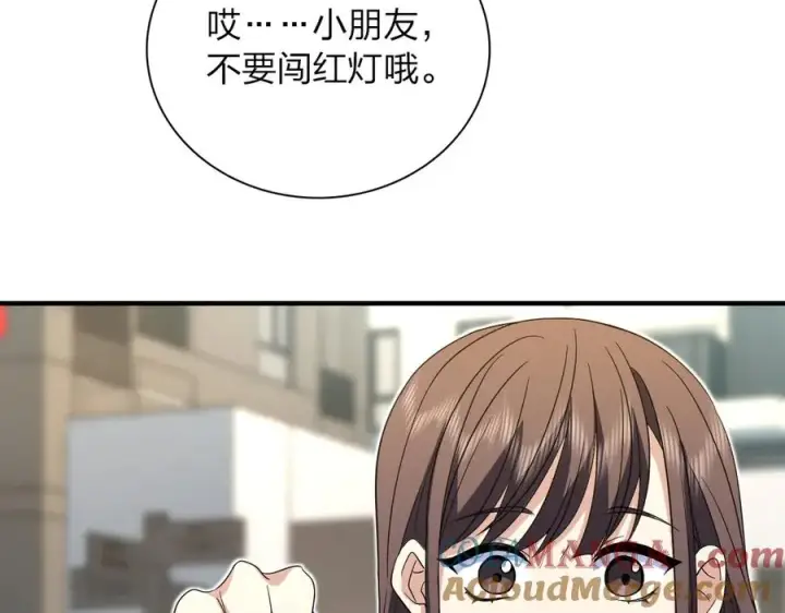 漫画《我家老婆来自一千年前》311第57张图