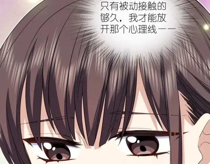 漫画《我家老婆来自一千年前》311第7张图
