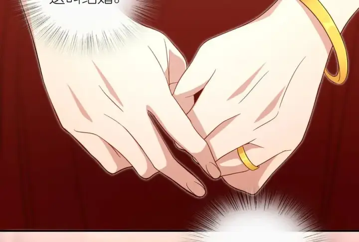 漫画《我家老婆来自一千年前》312第104张图
