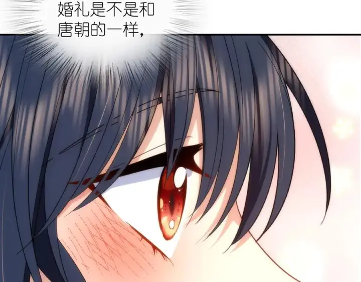 漫画《我家老婆来自一千年前》312第107张图